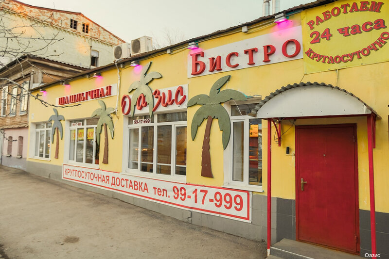 Гостиница Оазис Самара-81