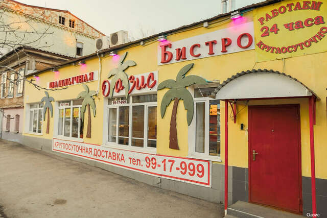 Гостиница Оазис Самара-80